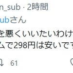 レス1番の画像サムネイル