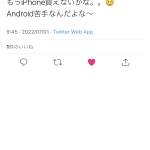 レス1番の画像サムネイル