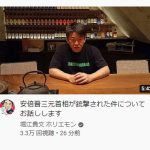レス1番の画像サムネイル