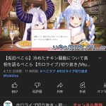 レス1番の画像サムネイル