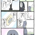 レス6番の画像サムネイル