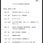 レス1番の画像サムネイル