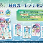 レス8番の画像サムネイル