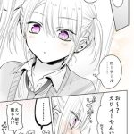 レス31番の画像サムネイル
