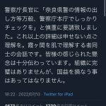 レス1番の画像サムネイル
