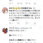 レス1番の画像サムネイル
