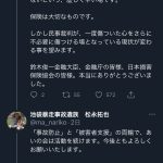 レス3番の画像サムネイル