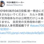 レス1番の画像サムネイル