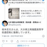 レス19番の画像サムネイル