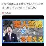 レス1番の画像サムネイル