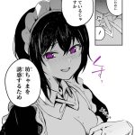 レス5番の画像サムネイル
