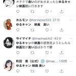レス1番の画像サムネイル