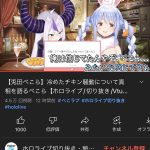 レス1番の画像サムネイル