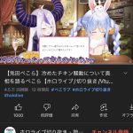 レス1番の画像サムネイル