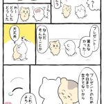 レス4番の画像サムネイル
