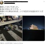 レス7番の画像サムネイル
