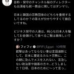 レス2番の画像サムネイル
