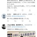 レス1番の画像サムネイル