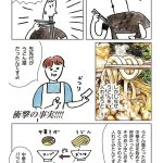レス2番の画像サムネイル