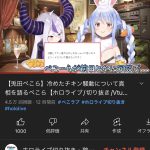 レス1番の画像サムネイル