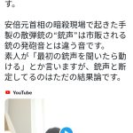 レス1番の画像サムネイル