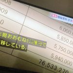 レス2番の画像サムネイル