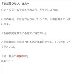 レス4番の画像サムネイル