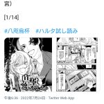 レス1番の画像サムネイル