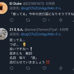 レス1番の画像サムネイル