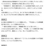 レス2番の画像サムネイル