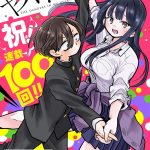 レス8番の画像サムネイル