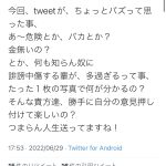 レス124番の画像サムネイル