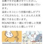レス20番の画像サムネイル