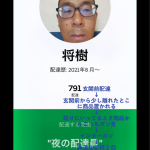レス1番の画像サムネイル