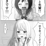 レス5番の画像サムネイル