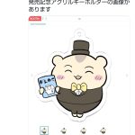レス14番の画像サムネイル