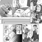 レス2番の画像サムネイル