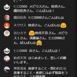レス1番の画像サムネイル