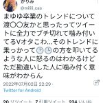 レス1番の画像サムネイル