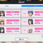 レス29番の画像サムネイル