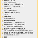 レス2番の画像サムネイル