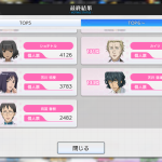 レス11番の画像サムネイル