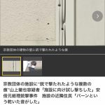 レス2番の画像サムネイル