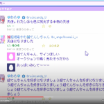 レス1番の画像サムネイル