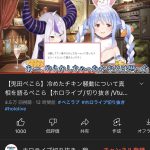 レス1番の画像サムネイル