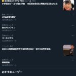 レス1番の画像サムネイル