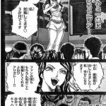 レス6番の画像サムネイル