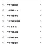 レス2番の画像サムネイル