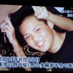 レス27番の画像サムネイル