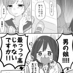 レス5番の画像サムネイル